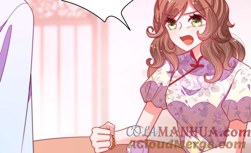 少帅每天都在吃醋 - 第138话 自作自受 - 第10张图