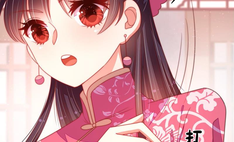 少帅每天都在吃醋 - 第139话 民心 - 第45张图