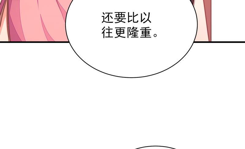 少帅每天都在吃醋 - 第139话 民心 - 第35张图