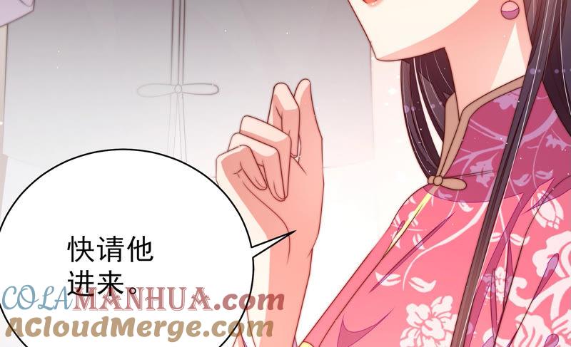 少帅每天都在吃醋 - 第139话 民心 - 第91张图