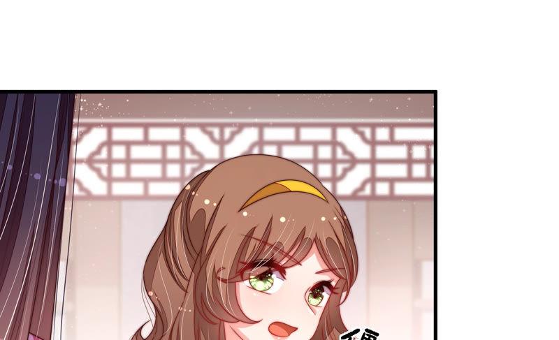 少帅每天都在吃醋 - 第139话 民心 - 第69张图