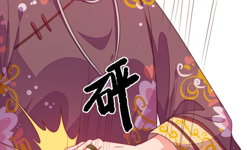 少帅每天都在吃醋 - 第139话 民心 - 第15张图