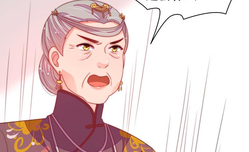 少帅每天都在吃醋 - 第139话 民心 - 第14张图