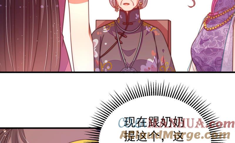 少帅每天都在吃醋 - 第139话 民心 - 第37张图