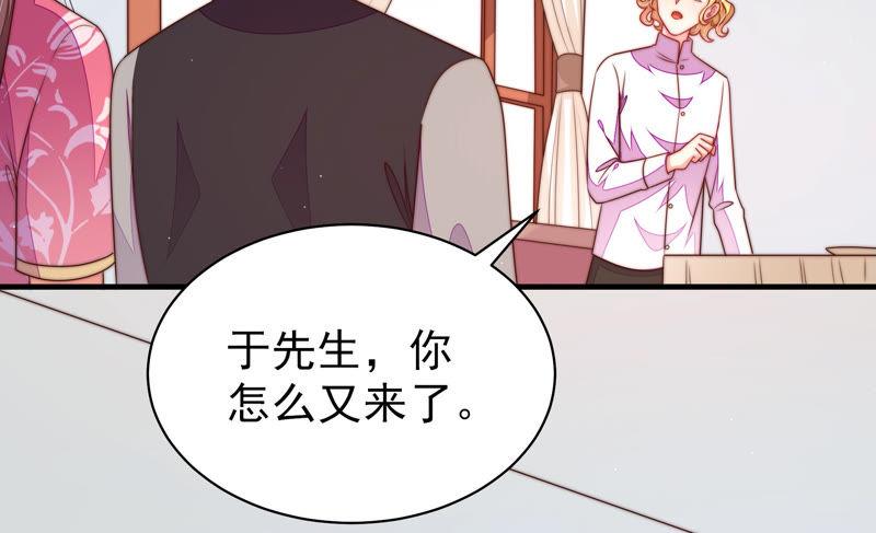 少帅每天都在吃醋 - 第140话 怪病 - 第40张图