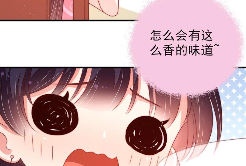 少帅每天都在吃醋 - 第140话 怪病 - 第75张图