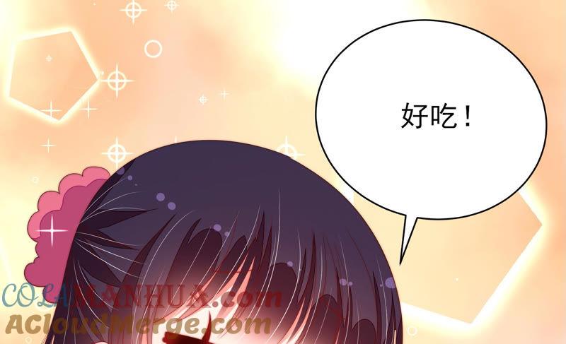 少帅每天都在吃醋 - 第140话 怪病 - 第81张图