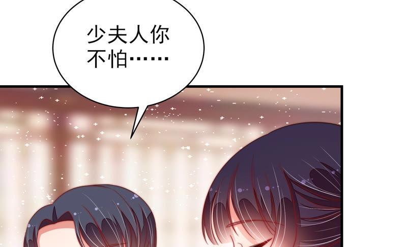 少帅每天都在吃醋 - 第140话 怪病 - 第19张图