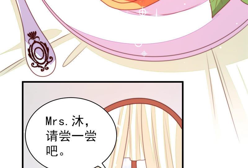 少帅每天都在吃醋 - 第140话 怪病 - 第78张图