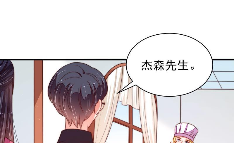 少帅每天都在吃醋 - 第140话 怪病 - 第39张图