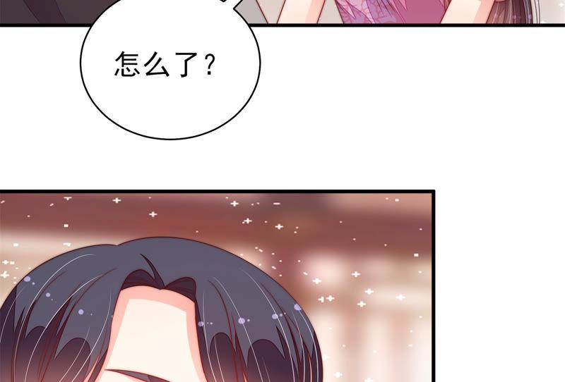 少帅每天都在吃醋 - 第140话 怪病 - 第31张图