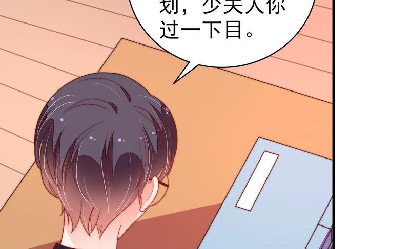 少帅每天都在吃醋 - 第140话 怪病 - 第14张图