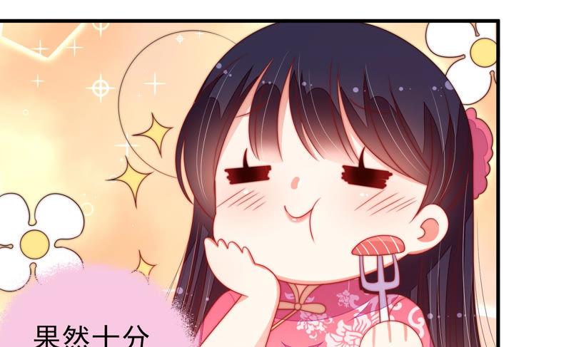 少帅每天都在吃醋 - 第141话 广告 - 第51张图