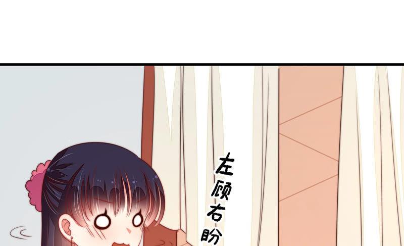 少帅每天都在吃醋 - 第141话 广告 - 第41张图