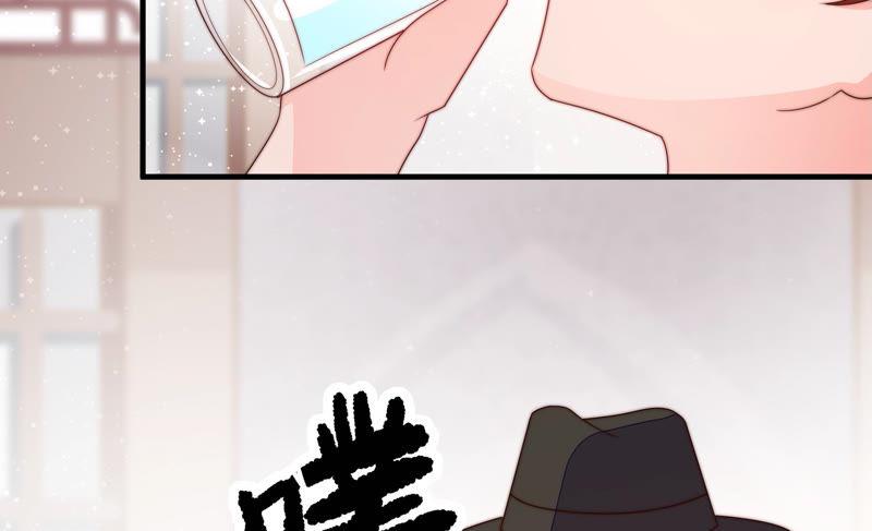 少帅每天都在吃醋 - 第141话 广告 - 第84张图