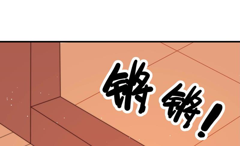 少帅每天都在吃醋 - 第141话 广告 - 第44张图