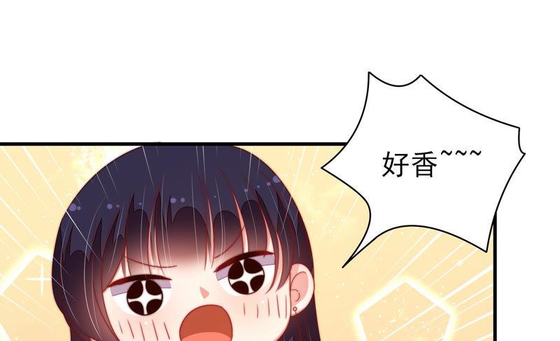 少帅每天都在吃醋 - 第141话 广告 - 第39张图