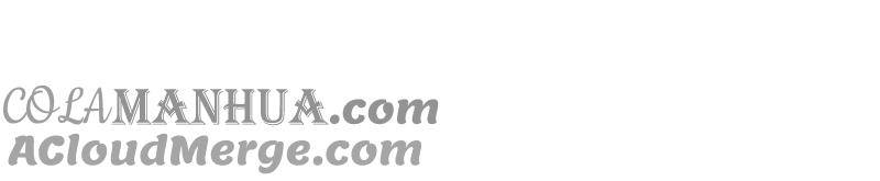 少帅每天都在吃醋 - 第141话 广告 - 第58张图