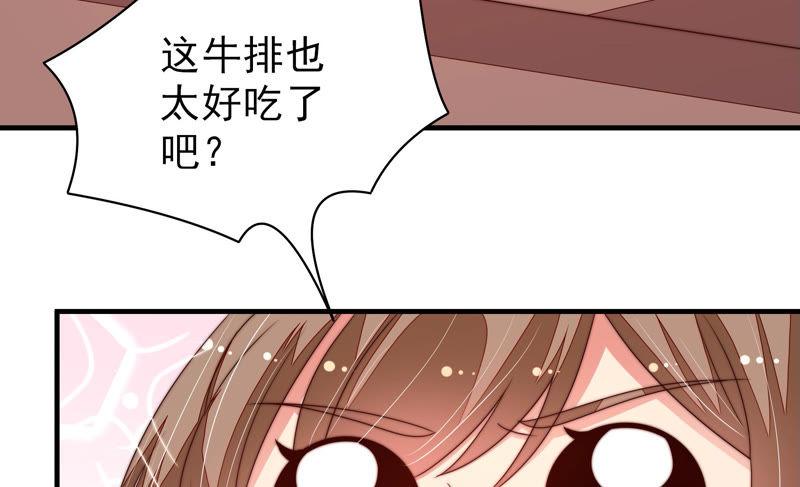 少帅每天都在吃醋 - 第142话 重逢 - 第75张图