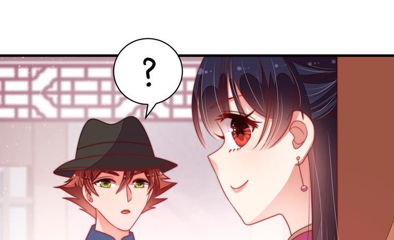 少帅每天都在吃醋 - 第142话 重逢 - 第32张图