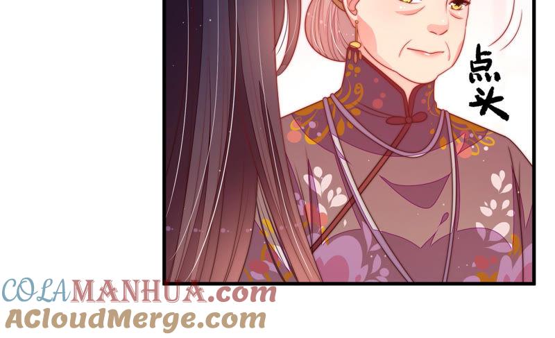 少帅每天都在吃醋 - 第142话 重逢 - 第85张图