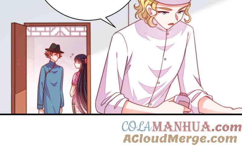 少帅每天都在吃醋 - 第142话 重逢 - 第31张图