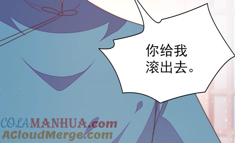 少帅每天都在吃醋 - 第142话 重逢 - 第19张图