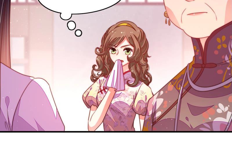 少帅每天都在吃醋 - 第142话 重逢 - 第87张图