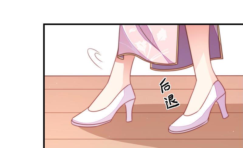 少帅每天都在吃醋 - 第142话 重逢 - 第26张图