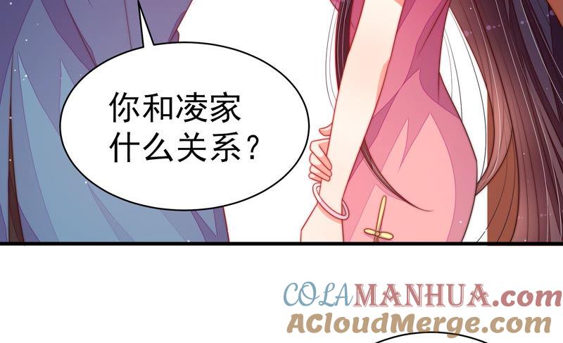 少帅每天都在吃醋 - 第142话 重逢 - 第43张图