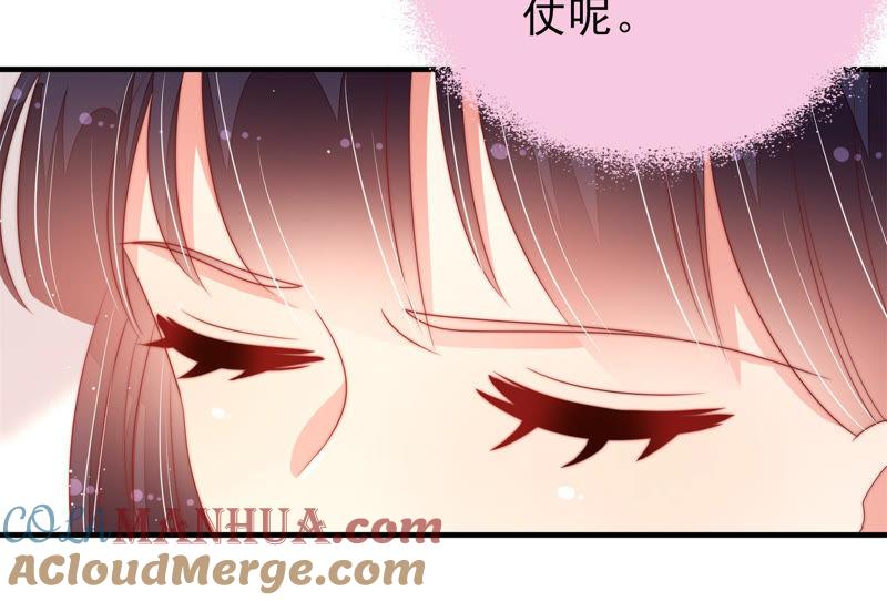 少帅每天都在吃醋 - 第143话 去北地 - 第22张图