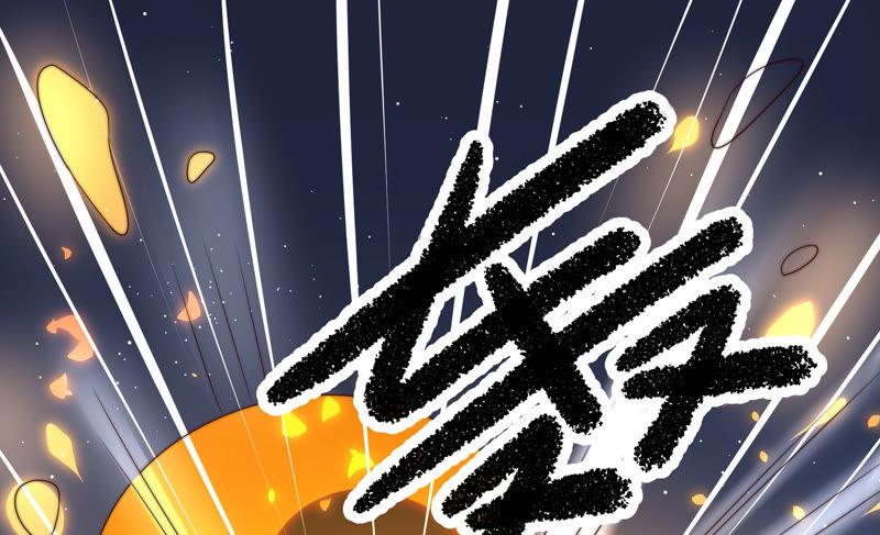 少帅每天都在吃醋 - 第143话 去北地 - 第44张图