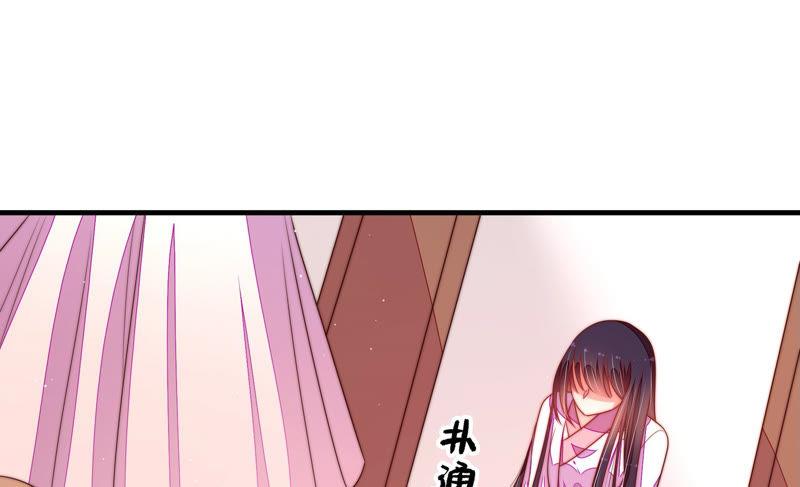 少帅每天都在吃醋 - 第143话 去北地 - 第63张图