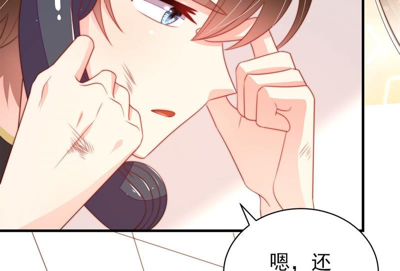 少帅每天都在吃醋 - 第143话 去北地 - 第18张图