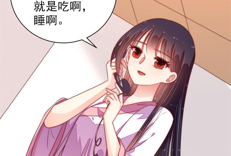 少帅每天都在吃醋 - 第143话 去北地 - 第20张图