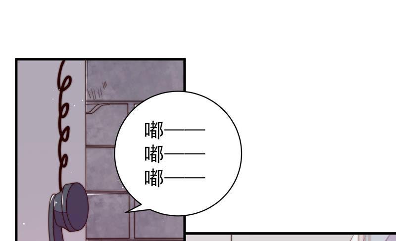 少帅每天都在吃醋 - 第143话 去北地 - 第51张图