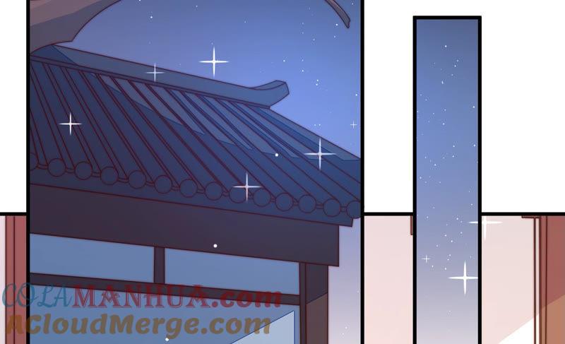 少帅每天都在吃醋 - 第143话 去北地 - 第67张图