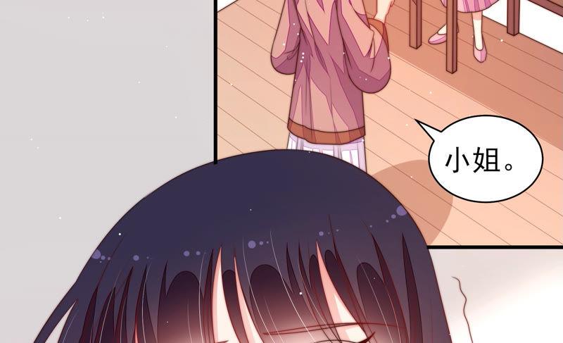 少帅每天都在吃醋 - 第143话 去北地 - 第53张图