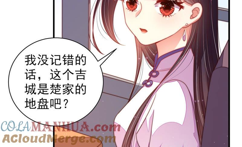 少帅每天都在吃醋 - 第144话 对比 - 第76张图