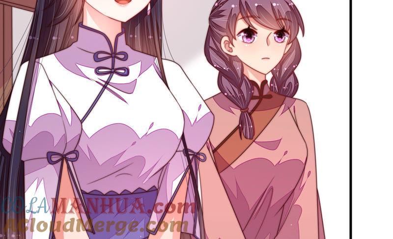 少帅每天都在吃醋 - 第144话 对比 - 第34张图