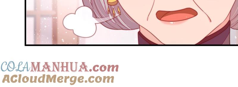 少帅每天都在吃醋 - 第144话 对比 - 第37张图