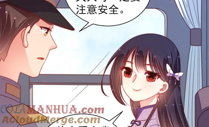 少帅每天都在吃醋 - 第144话 对比 - 第79张图