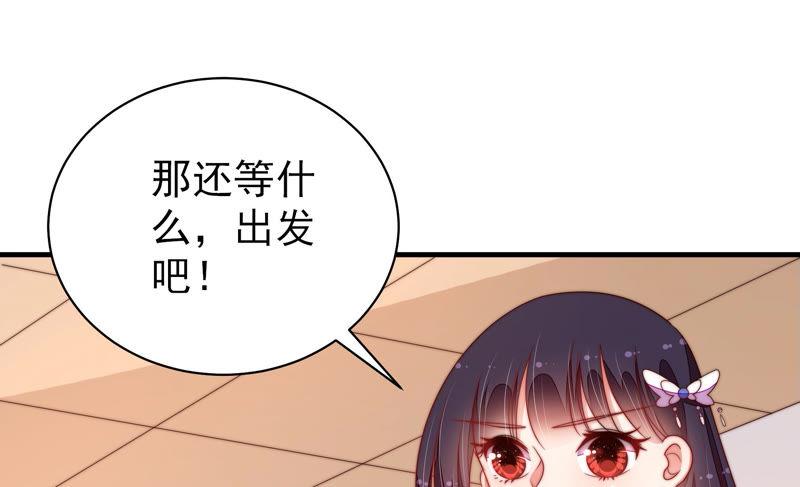 少帅每天都在吃醋 - 第144话 对比 - 第23张图