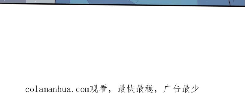 少帅每天都在吃醋 - 第144话 对比 - 第98张图