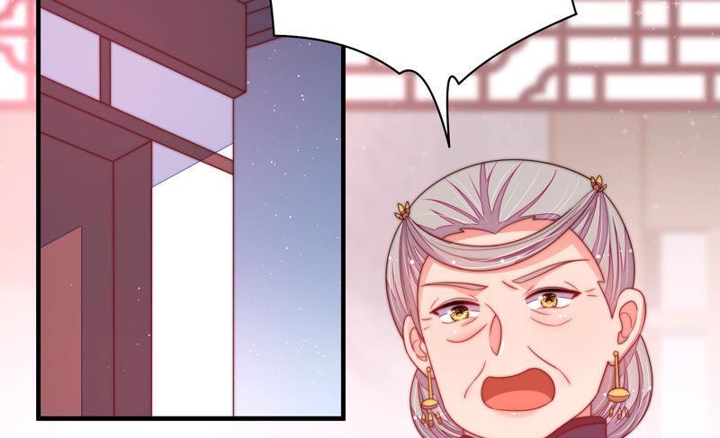 少帅每天都在吃醋 - 第144话 对比 - 第29张图