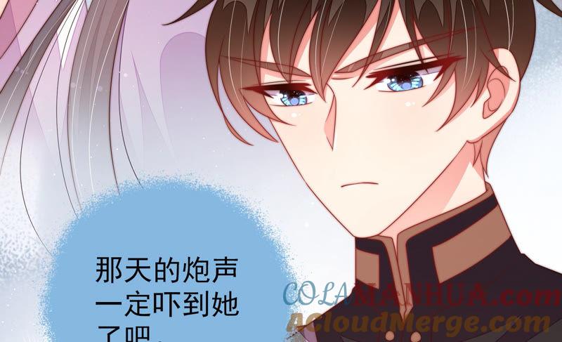 少帅每天都在吃醋 - 第145话 搜查 - 第19张图