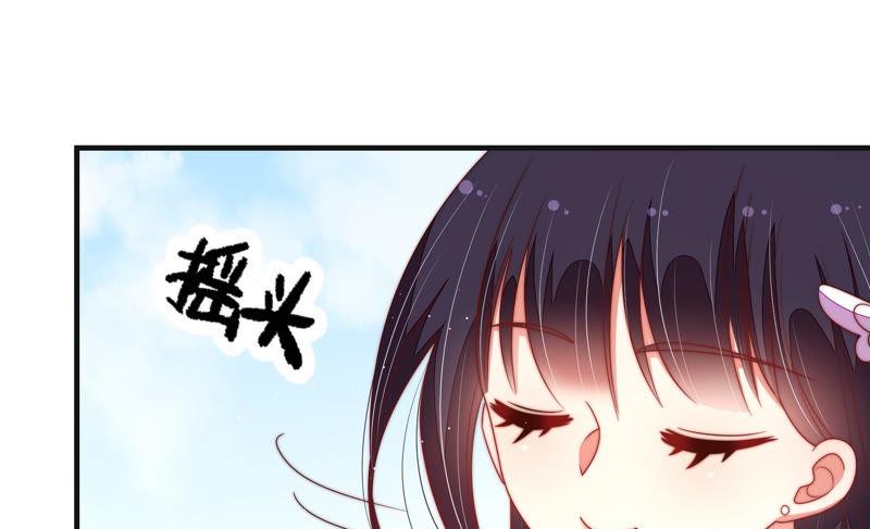 少帅每天都在吃醋 - 第145话 搜查 - 第54张图