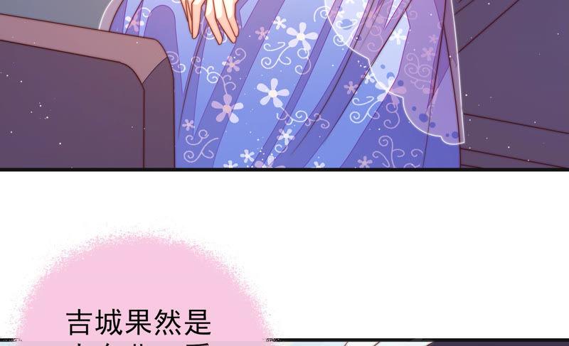 少帅每天都在吃醋 - 第145话 搜查 - 第42张图