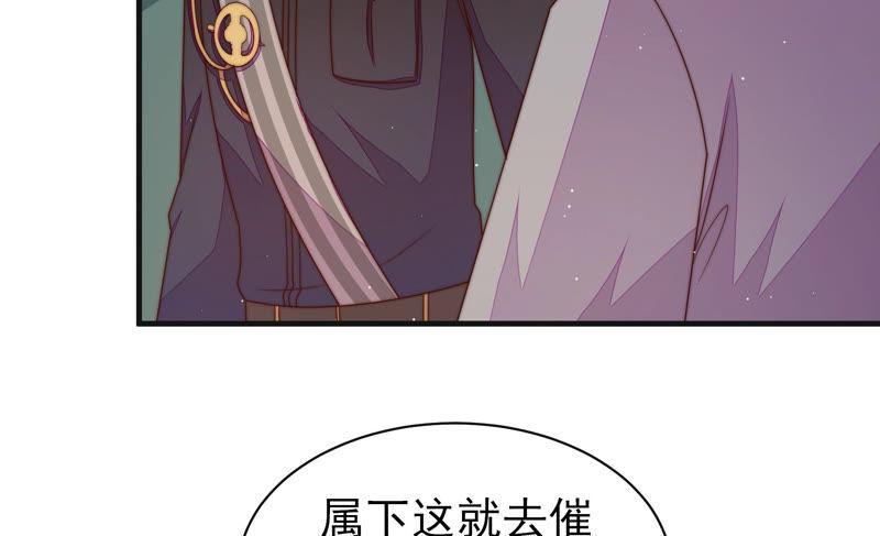 少帅每天都在吃醋 - 第145话 搜查 - 第23张图