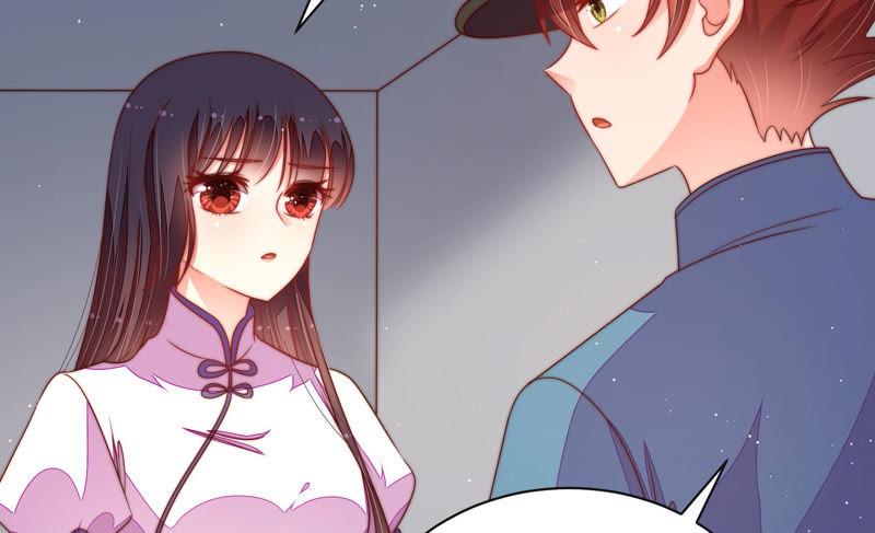 少帅每天都在吃醋 - 第145话 搜查 - 第74张图